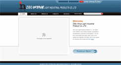 Desktop Screenshot of intrueglass.com